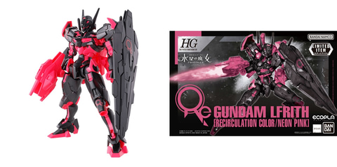 HG ガンプラ セット セブン限定νガンダム ルブリス 鉄血 ガンプラ