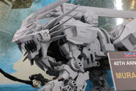 新品】ZOIDS AZ-03 ムラサメライガー(ライオン型)40周年記念モデル