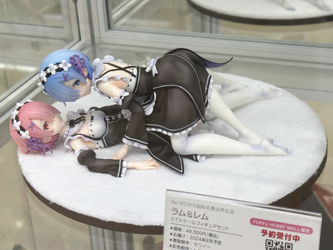 フリュー ラム&レム 1/7スケールフィギュアセット ラム&レム 1/7