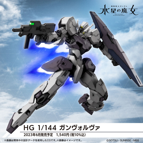 水星の魔女 HGガンプラ 6体セット 新品未開封 水星の魔女 HGガンプラ 6