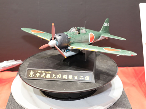 楽天市場】零式艦上戦闘機 1/32の通販 ホビージャパン(HobbyJAPAN