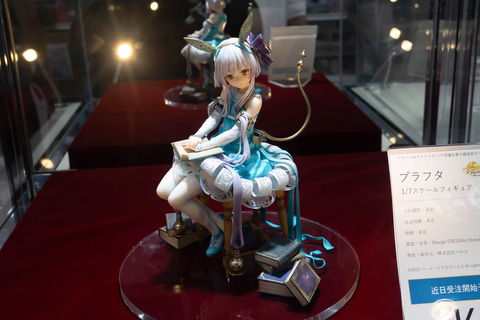 ☆アルター ソフィーのアトリエ ～不思議な本の錬金術士～ プラフタ(1