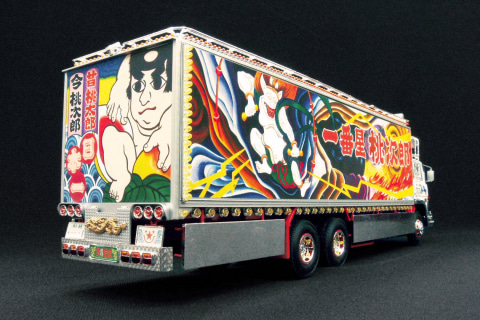 未組立】アオシマ 一番星 デコトラ プラモデル 故郷特急便 トラック