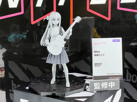 ぼっち・ざ・ろっく」より主人公の後藤ひとりがアクションフィギュアに