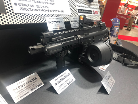 美品】東京マルイPATRIOT+ 【公式通販】