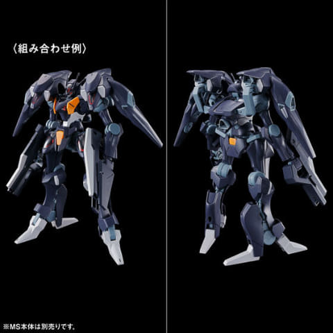 ガンダム 水星の魔女」より各機体の追加武装「HG MS拡張パーツセット1
