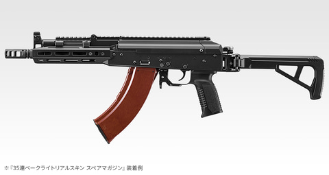 マルイ AKM GBB 予備マガジン付き 東京マルイ GBB AKX 実物MAGPUL