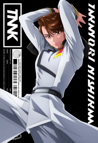 ガンダムSEED FREEDOM」西川貴教さんのサイン入りガンプラを贈呈する