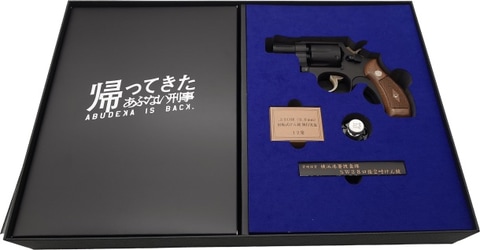 タナカ、「帰ってきたあぶない刑事」より「大下勇次モデル M10 2inch