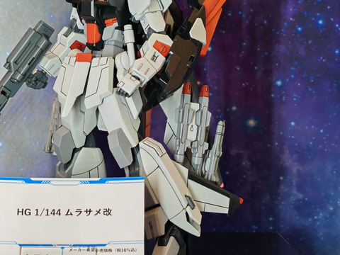 ガンダムSEED FREEDOM」より「HG ムラサメ改」と「HG ギャン