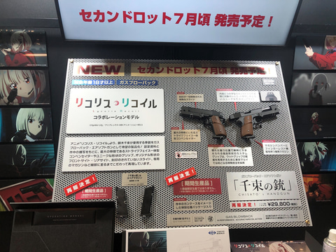 リコリコ」よりエアガン「千束の銃」セカンドロットが7月ごろ発売