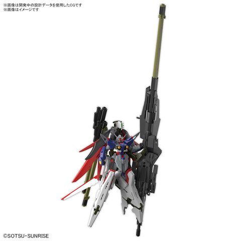 機動戦士ガンダムSEED FREEDOM」より「HG 1/144 デスティニーガンダム