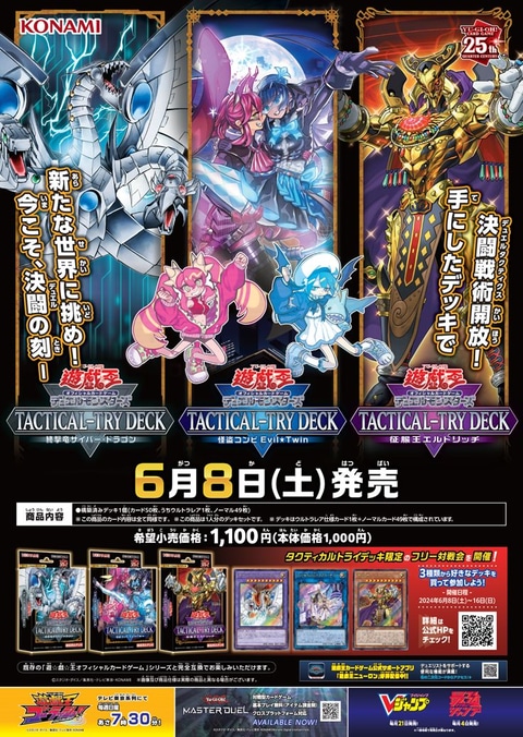 遊戯王デッキ 星騎士デッキ ガチ構築 ちょい旧レアVer 遊戯王デッキ 星