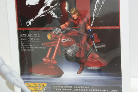 メガハウス COBRA コブラ＆エアーバイク エアバイク フィギュア 寺沢武