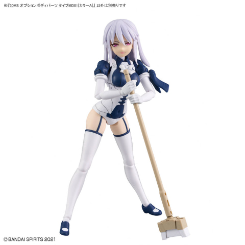 30 MINUTES SISTERS」より「30MS オプションボディパーツ タイプMD01