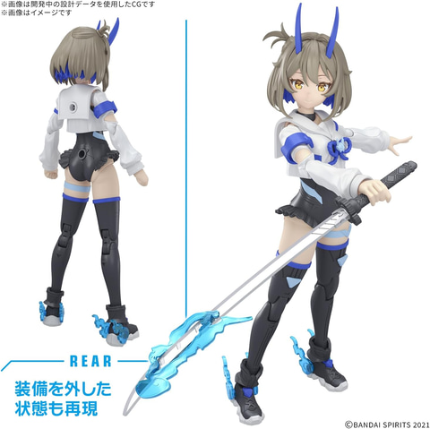 Amazonにて美少女プラモ「30MS ソウレイ」が販売再開！ - HOBBY Watch