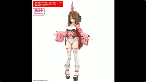 新品 30MS SIS-V00 ライディラ 30MS SIS-Y00 シュレミ 30MS 17 SIS-Y00