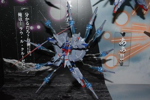 ドラグーンをつけた状態での可動にも期待！ 「METAL ROBOT魂