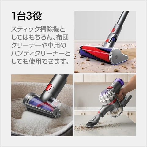Amazonブラックフライデー】Dyson コードレス掃除機が登場【2024.11