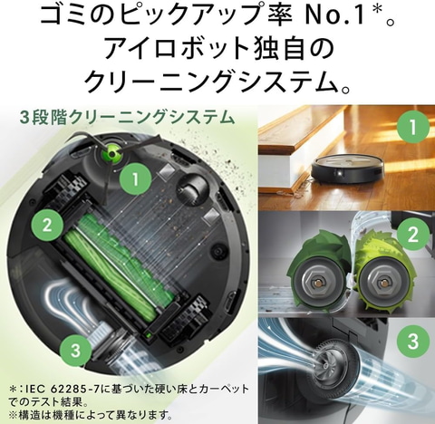 iRobot ルンバ j9+ 動作OK！定価13万超の高性能モデル【訳あり