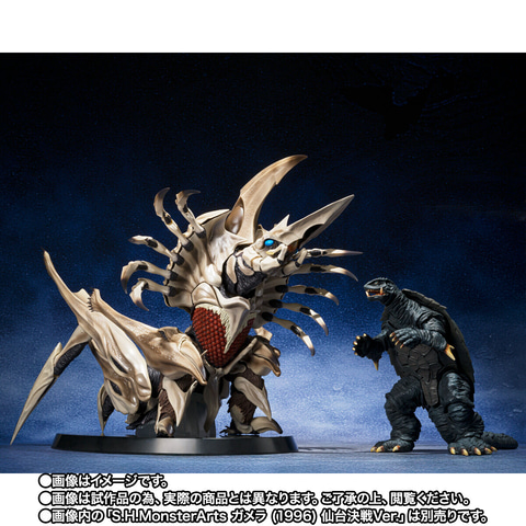 ☆早い者勝ち！短期出品！】ガメラ3(モンスターアーツ)レギオン(ツクダ