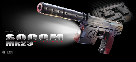 東京マルイ、ガスガン「ハイキャパ ホワイト D.O.R」と「ソーコム