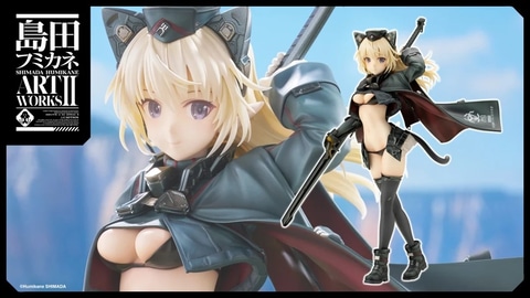 島田フミカネ ART WORKS II」の「火星生物局」より「アルシア」が