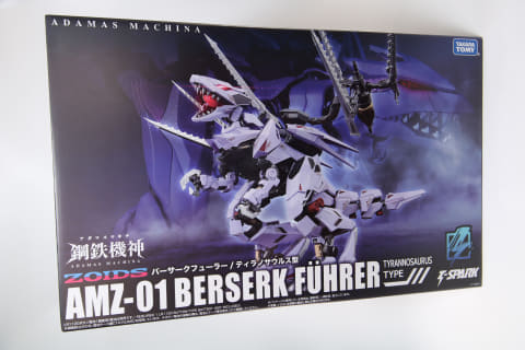 レビュー】【ゾイド】「アダマスマキナ AMZ-01 バーサークフューラー