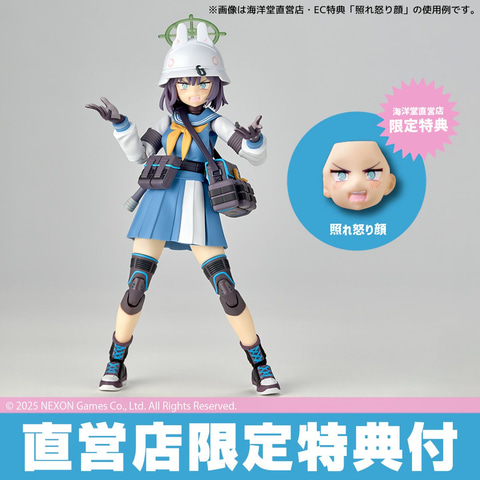 ブルーアーカイブ」より可動フィギュア「リボルテック サキ」が6月13日