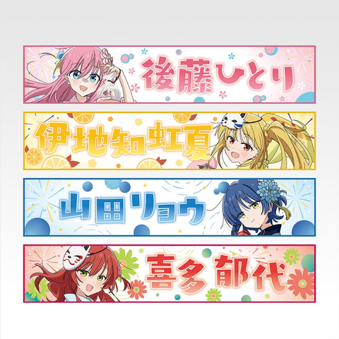 一番くじ アニメ『ぼっち・ざ・ろっく！』VOLUME 4」本日より順次発売