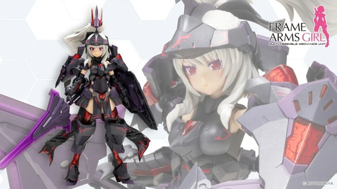 フレームアームズ・ガール」より漆黒の騎士「ドゥルガーII 〈ノワール