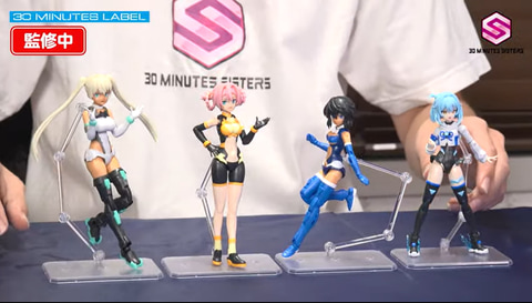 30MS」より新たなオプションパーツ「アクションウエアα」が登場！【#生