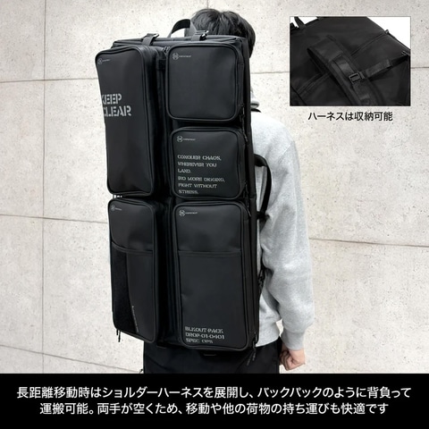 トランスフォーム型ガンケース「コンテナガンケース 2.0」が2月下旬に