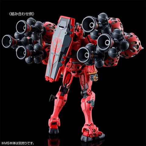 機動戦士Gundam GQuuuuuuX」よりガンプラ「HG 1/144 赤いガンダム用