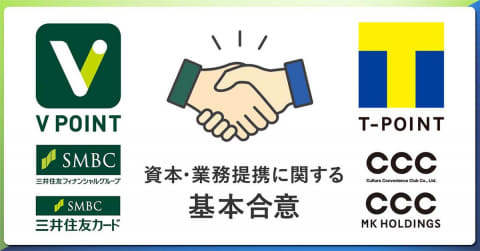 Tポイント」と「Vポイント」統合 新ポイントサービス開始へ - Impress