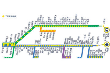 泉北高速鉄道の路線図 泉北ライナー 泉北高速鉄道の路線図 泉北ライナー