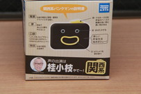 ☆Play Pal バンク For A Rainy Day 71年製 Vintage 貯金箱 人形 ☆