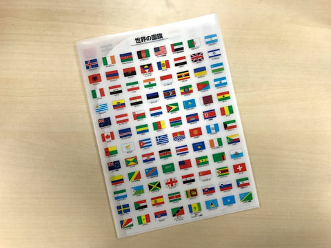 ビジネスべんり帖】世界は知らない国だらけ!? 国旗デザインのクリア