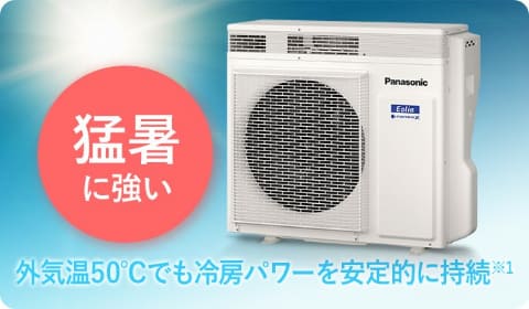 パナソニック、新ナノイーXで空気も内部も清潔に保つエアコン - 家電 Watch