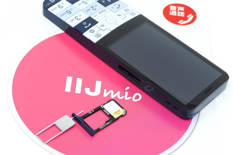 INFOBAR xvを“通話専用”の格安SIMで使ってみた - ケータイ Watch