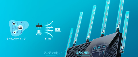 TP-Link、Wi-Fi 6対応ルーター「Archer AX72」と中継器「RE600X」を