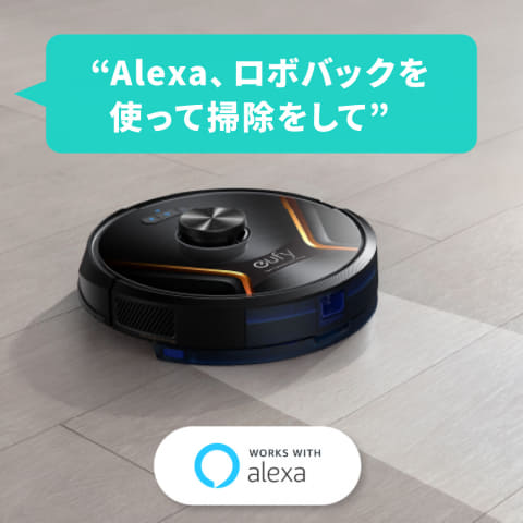 Anker、最上位モデルロボット掃除機「Eufy RoboVac X8 Hybrid」など