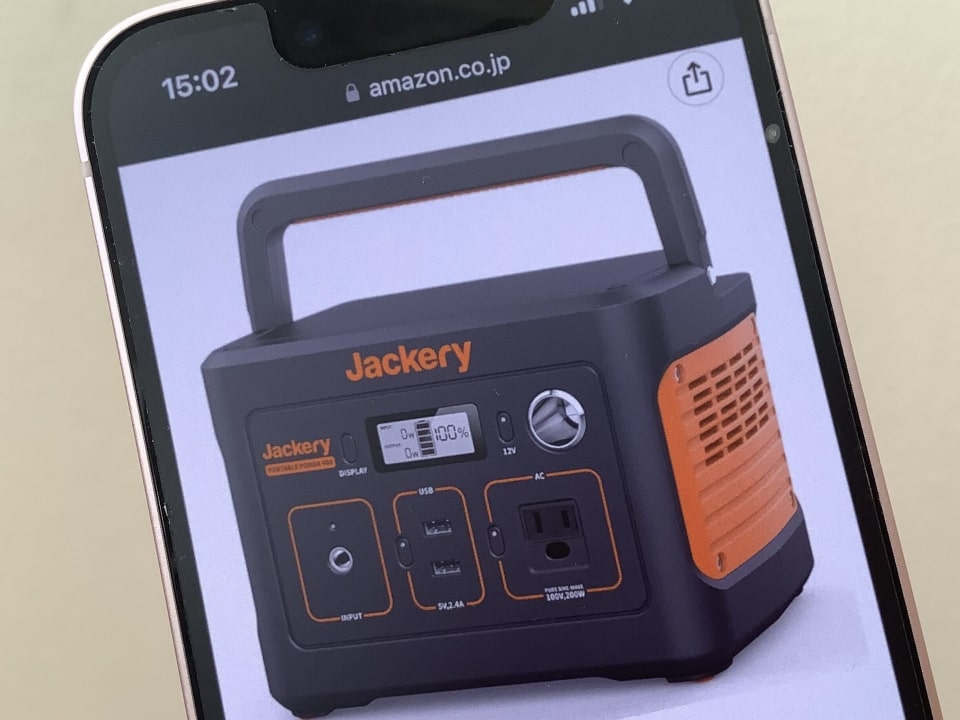 Jackeryのポータブル電源がAmazonでセール中、25％オフなど - ケータイ