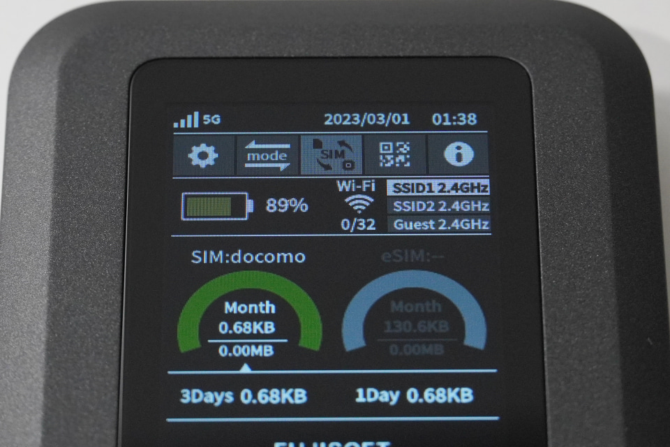 eSIM対応や多彩なモードが魅力、富士ソフトの5G対応モバイルルーター