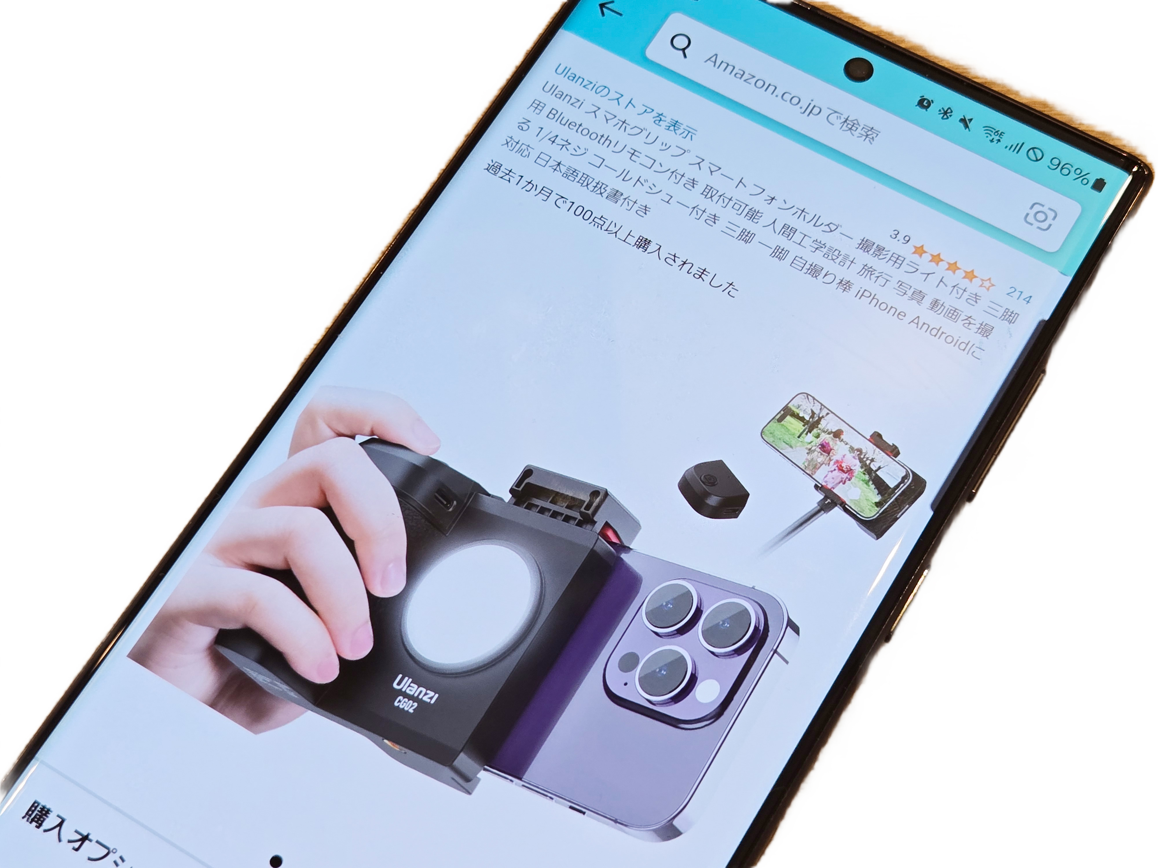 LEDライト搭載、三脚取り付けも可能なUlanziのスマホグリップがセール