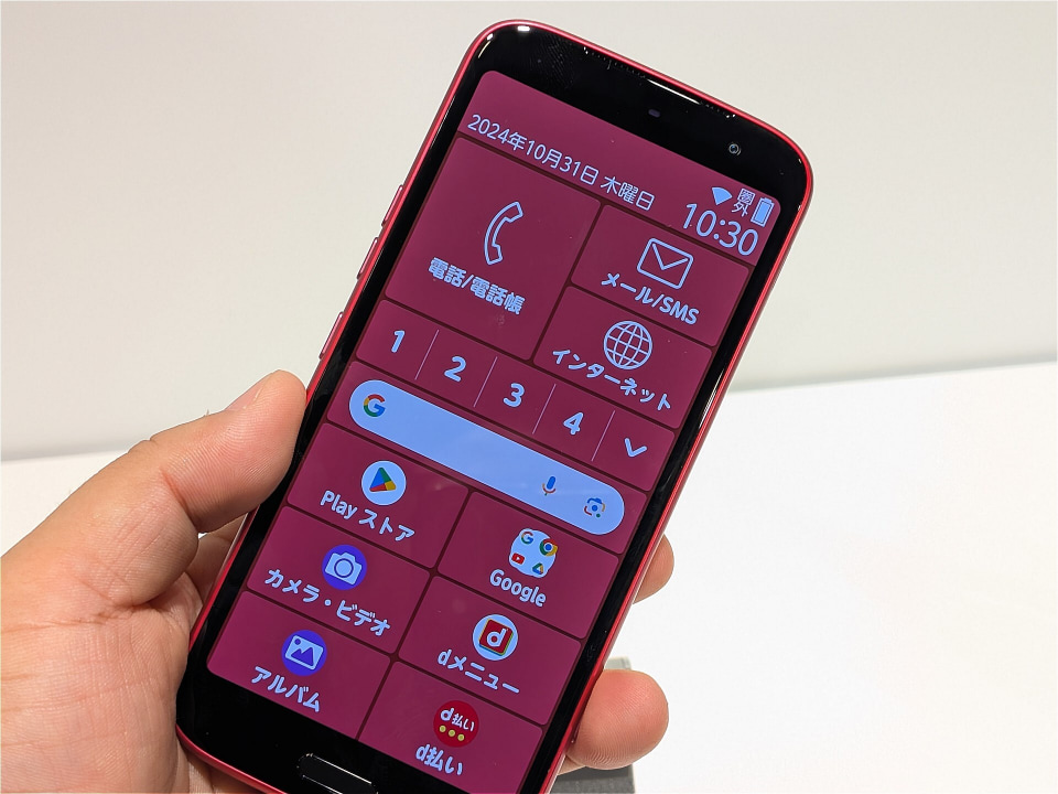 美品】docomo らくらくスマートフォン F-53E ピンク 週末価格 らくらく