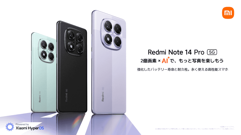 新品同様】Xiaomi Redmi Note 14 Pro 5G おまけ付き New Xiaomi Redmi