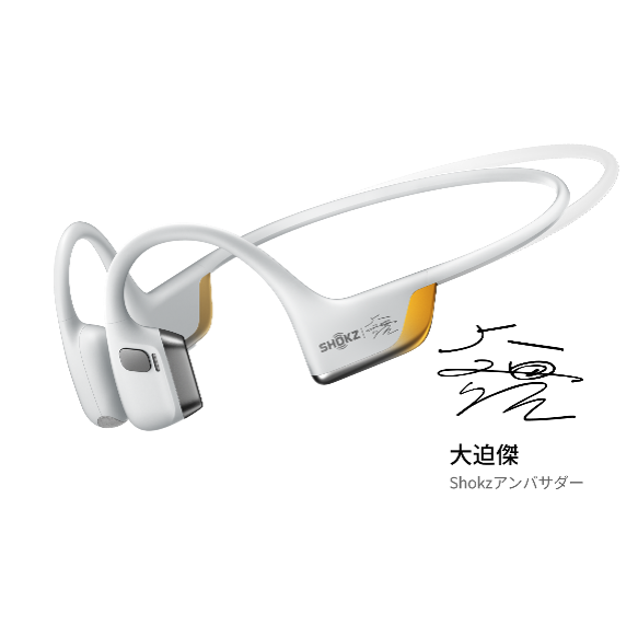 Shokz、骨伝導フラッグシップイヤホン「OpenRun Pro 2 大迫モデル mini