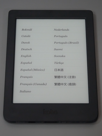 山口真弘の電子書籍タッチアンドトライ】楽天「Kobo Nia」はコミック