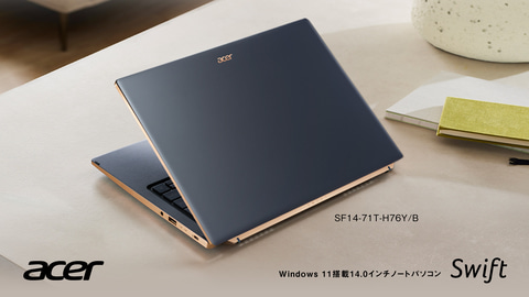 日本エイサー、第13世代Core i7/16GBメモリなどを搭載した14型モバイル